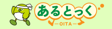 あるとっく